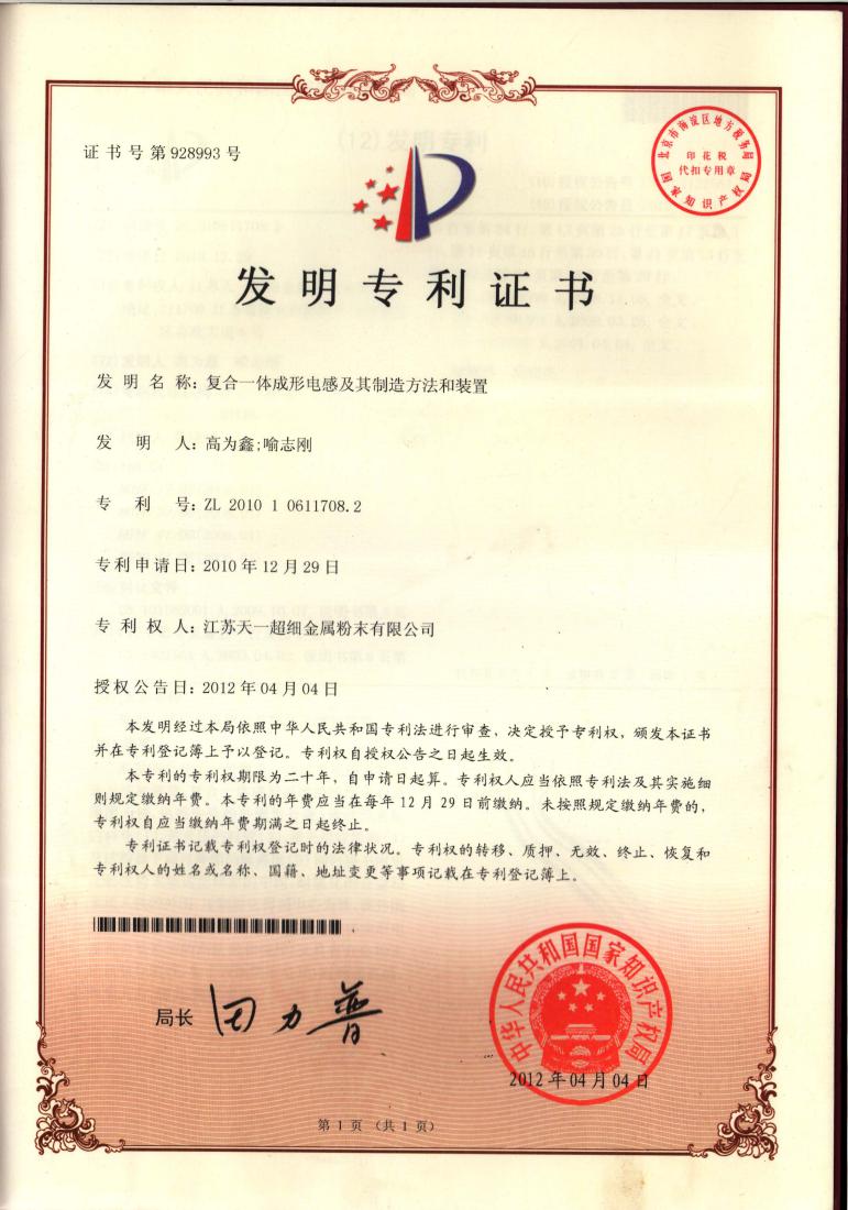 �l(f��)����(zhu��n)���C��(sh��)