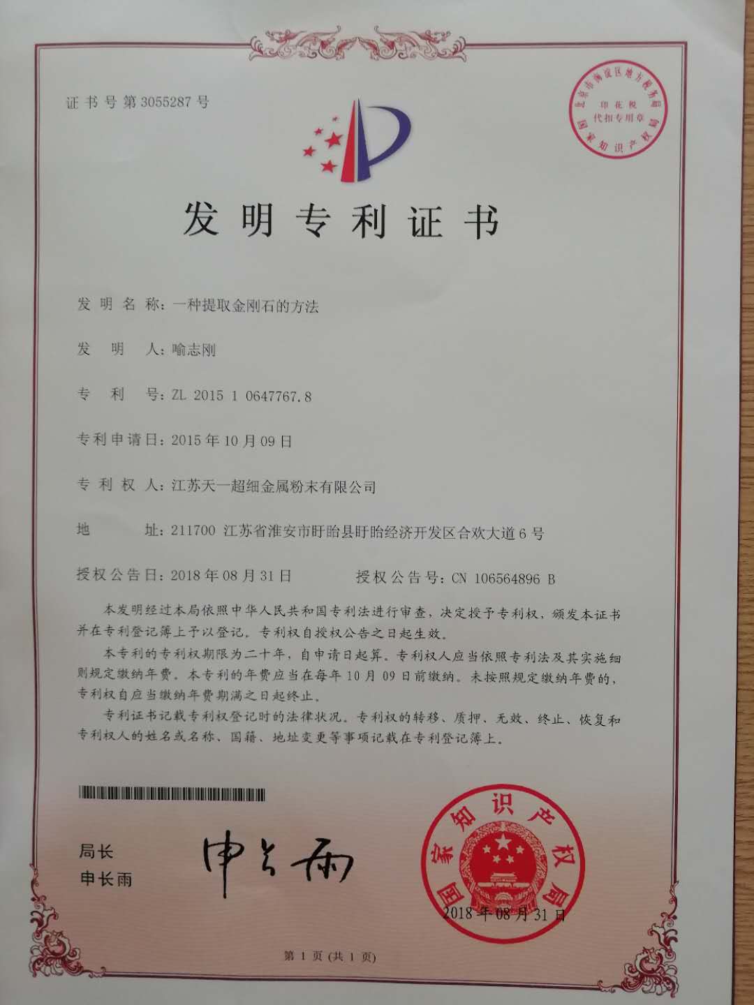 �l(f��)����(zhu��n)���C��(sh��)