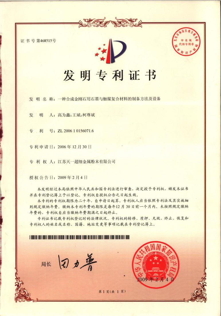 �l(f��)����(zhu��n)���C��(sh��)