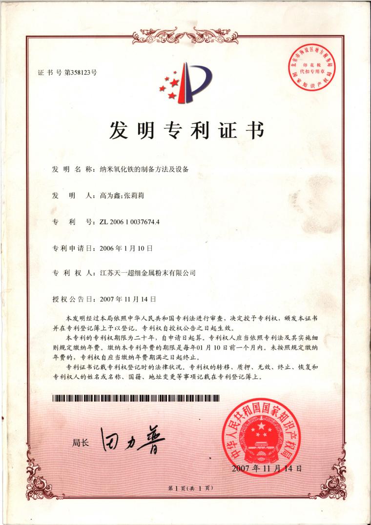 �l(f��)����(zhu��n)���C��(sh��)