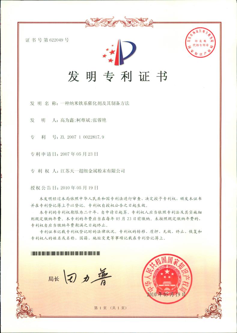 �l(f��)����(zhu��n)���C��(sh��)