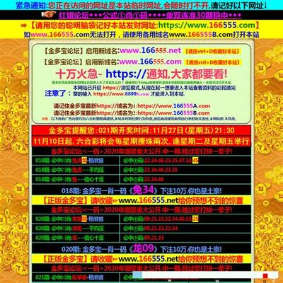 雷州仙俠 風云再起，一統乾坤